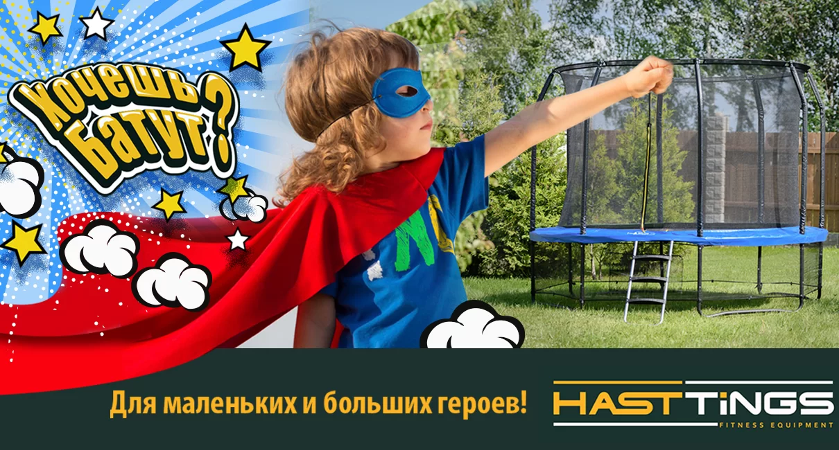 Официальный сайт
«БАТУТОВ»™