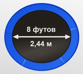 Батут Oxygen Fitness Standard 8 ft inside (Blue)